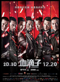 一夜七次郎在线视频