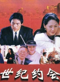 丁香婷婷六月天