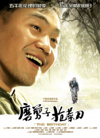 女残疾人bbwbbw视频