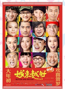 林源里的小洁