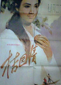 男同桌把我的奶罩扒开