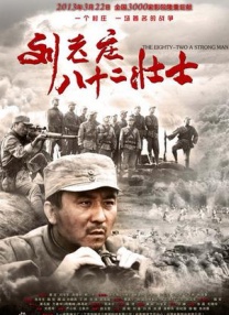 娇妻4p被三个男人伺候电影