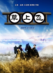 女人一区