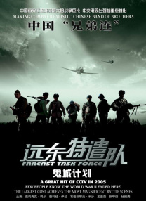 在线日韩国产