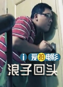 医生的乳房2