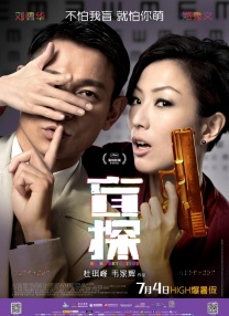 隔壁的女人