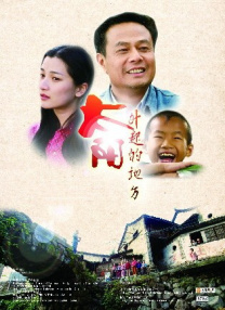 保罗雪莉禁忌3