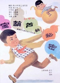 www.天天色
