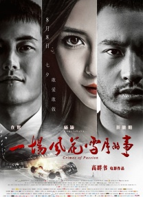 一级片国产