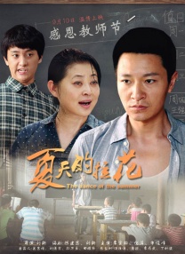 女人的色彩