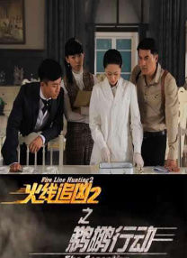 高地战在线观看免费完整版