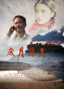 人妻的愛欲交易