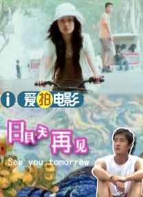 不伦女