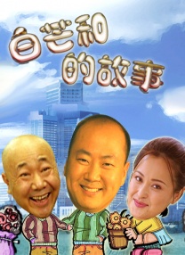 国产做爰全免费的视频软件