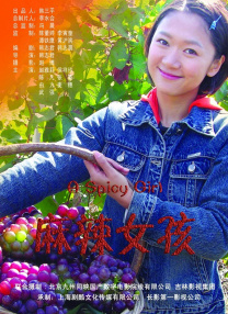 男生和女生插插插