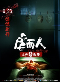 午夜国产精品不卡在线观看
