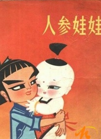 校花的沉沦