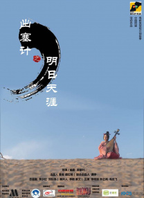 国产亚洲欧美在线观看一区