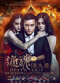 欧美精品一区二区三区很污很色的