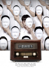 国产精品久久久久久吹潮
