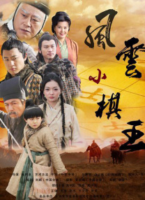 神宫寺奈绪av在线播放