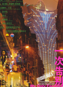 在线观看国产一区