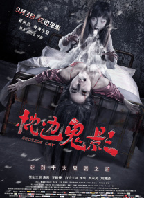 丑女大翻身