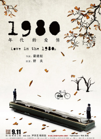 波多野 中出