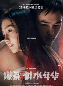 欧美一级鲁丝片免费看