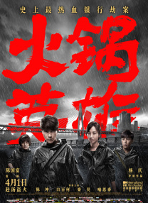 jazzy电影免费观看高清