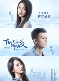 亚洲精品线在线观看