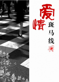 欧美日免费三级在线