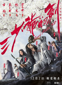 充满热情的静静