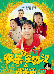 性生活在线看