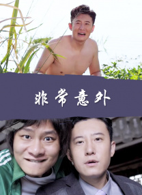 胡丽的挠脚心视频丨vk