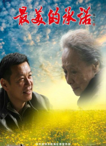 在线观看国产一区二区三区99