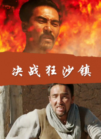 亚洲综合色婷婷六月丁香