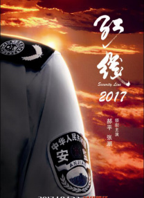 高清国产一区二区