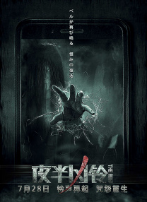 欧美激情视频一区