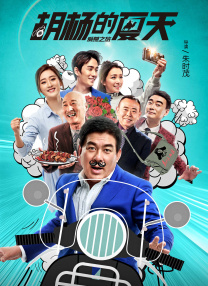 男同志china
