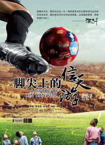 红色角落在线观看
