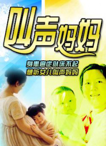私人教师的秘书