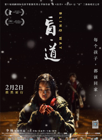新人职员