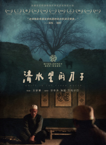 欧美一区二区三区四区在线