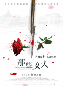 亚洲国产色婷婷精品综合在线观看