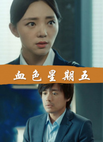 日韩五码