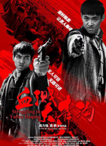 秘书的服务良好2020