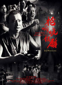 亚洲成人日韩
