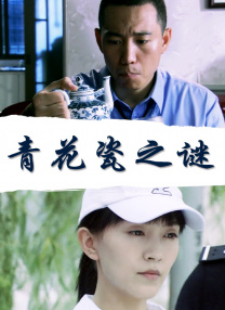 夏天的故事