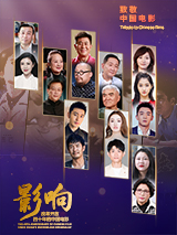 成人性a激情免费视频